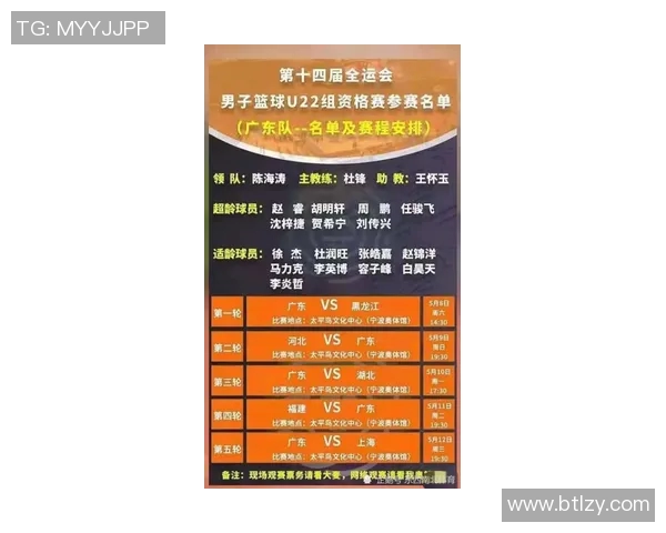 运动最新数据杭州羽毛球队在世界杯预选赛中以88分领跑积分榜展现强大实力